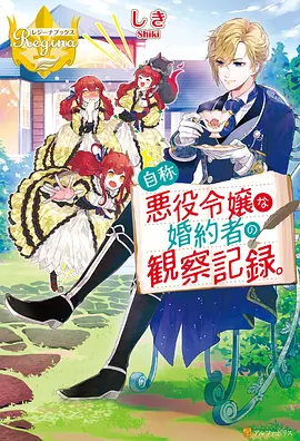 机械喵娘 动漫 2023